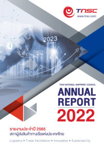 TNSC Annual Report 2022