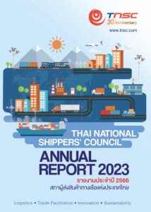 TNSC Annual Report 2023